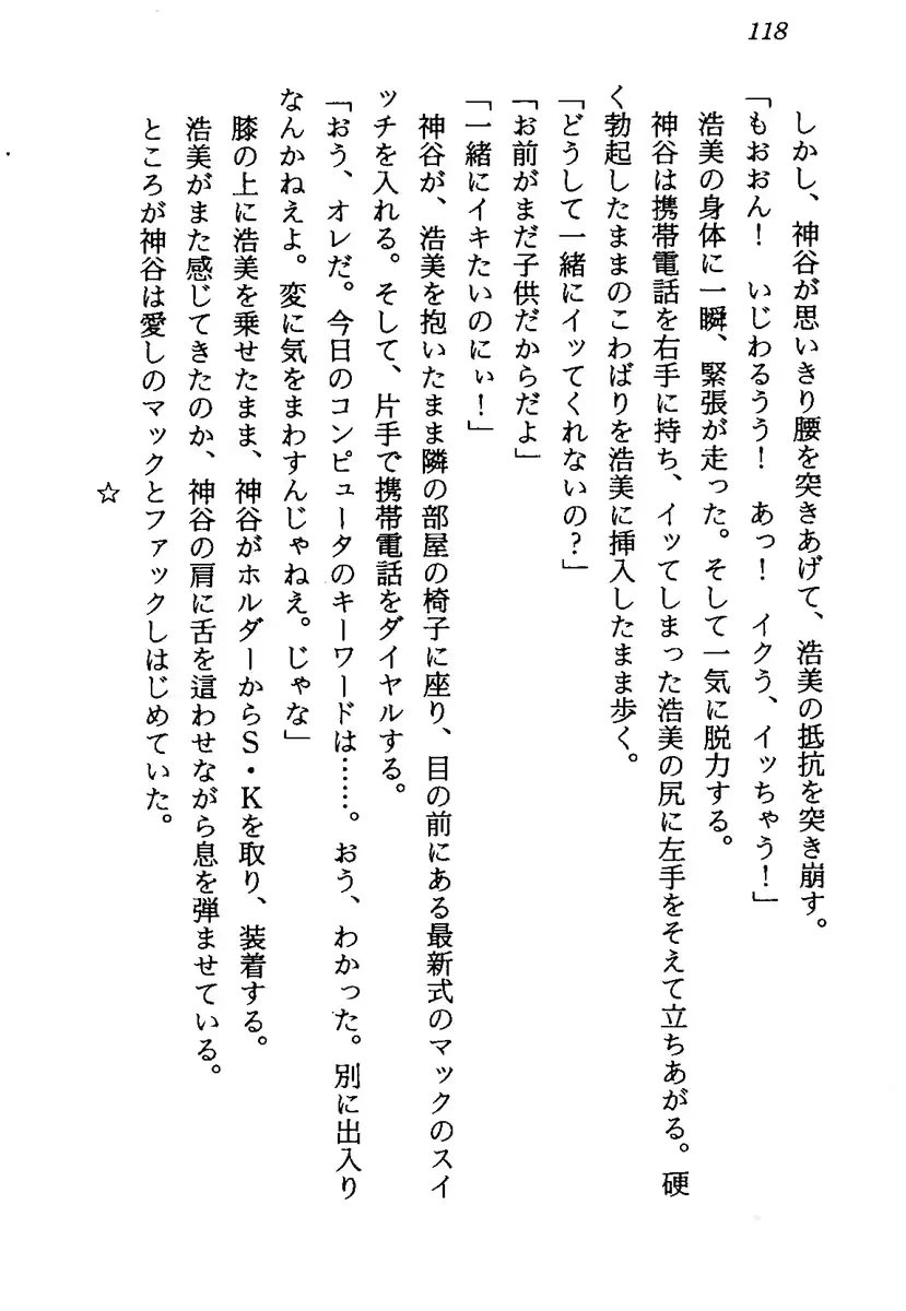 웹툰 이미지 120