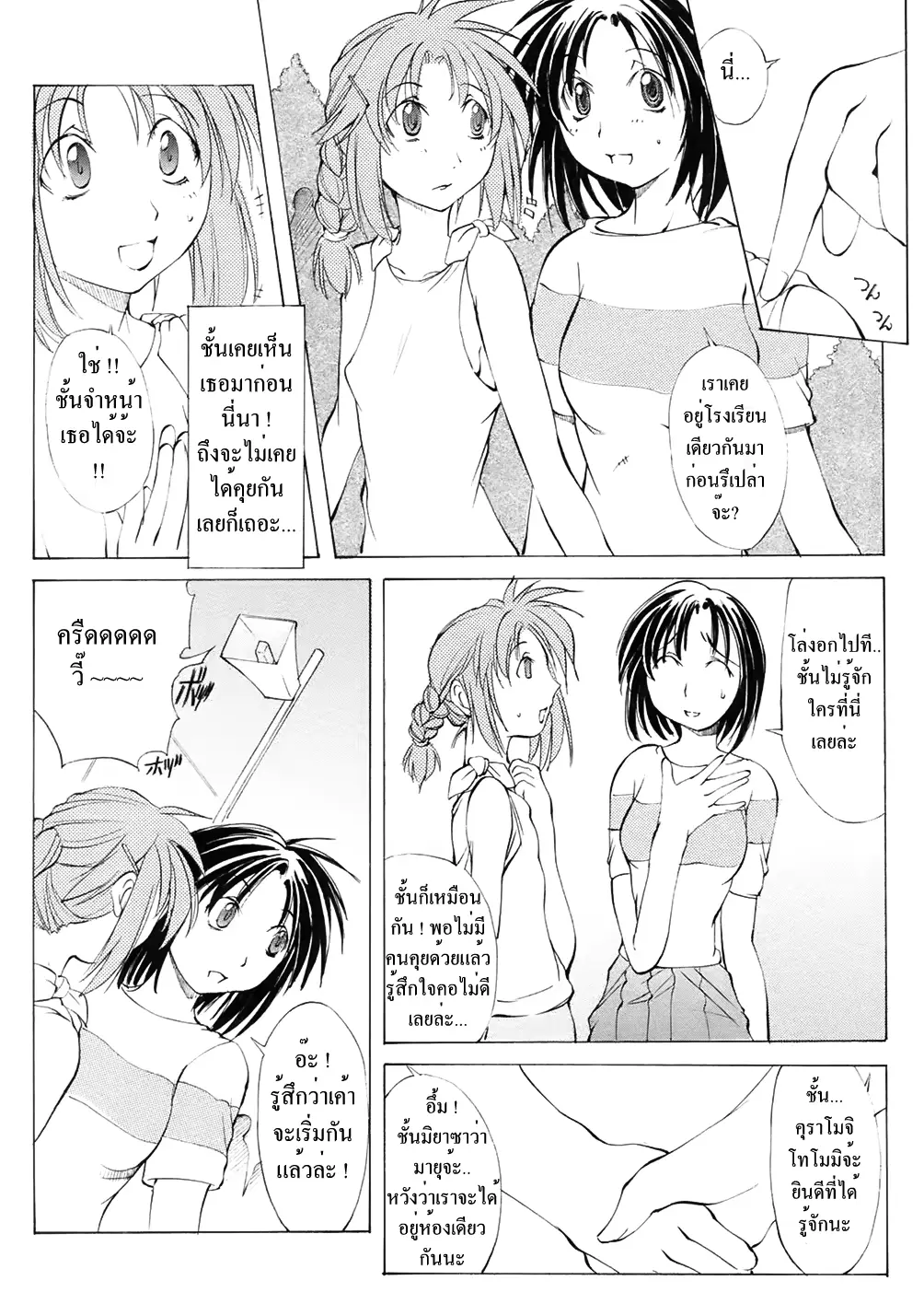 웹툰 이미지 115