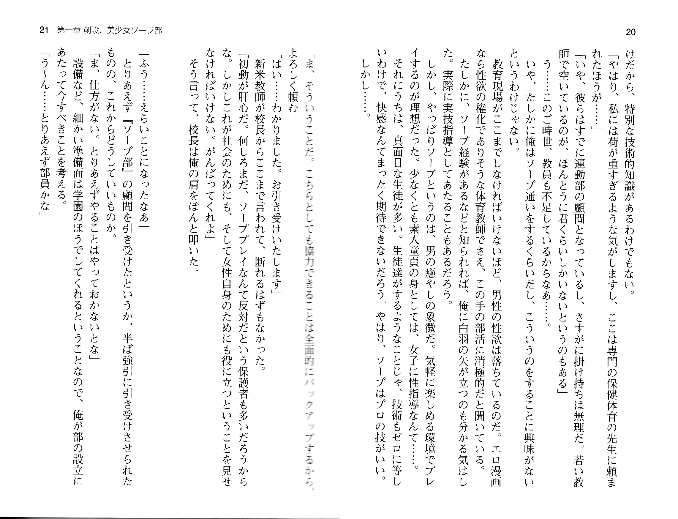 웹툰 이미지 12