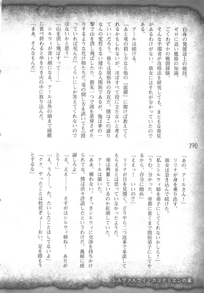웹툰 이미지 192