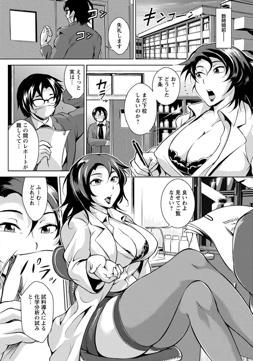 웹툰 이미지 410