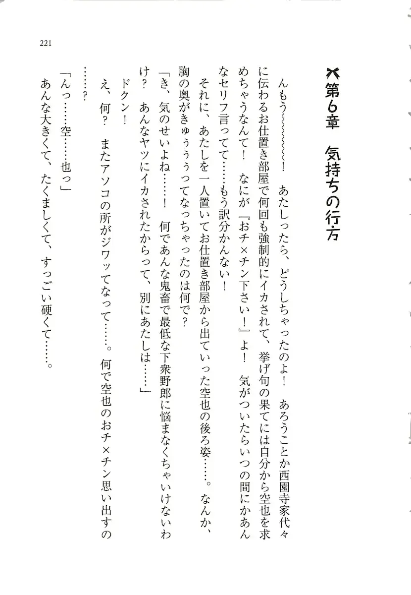 웹툰 이미지 220