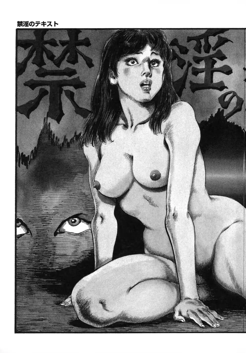 웹툰 이미지 62