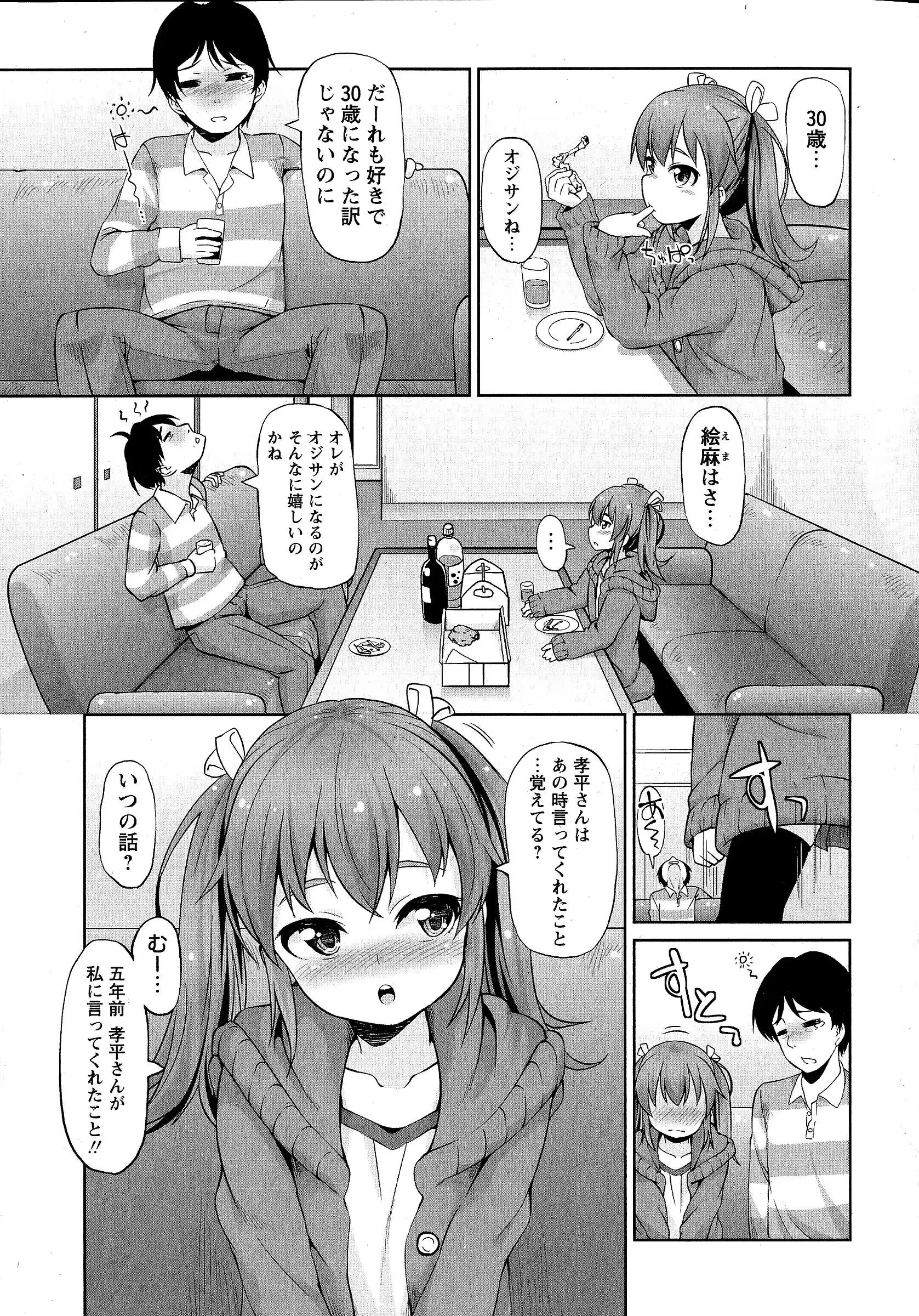 웹툰 이미지 187