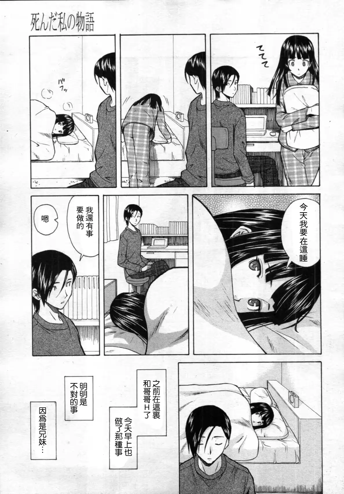 웹툰 이미지 17