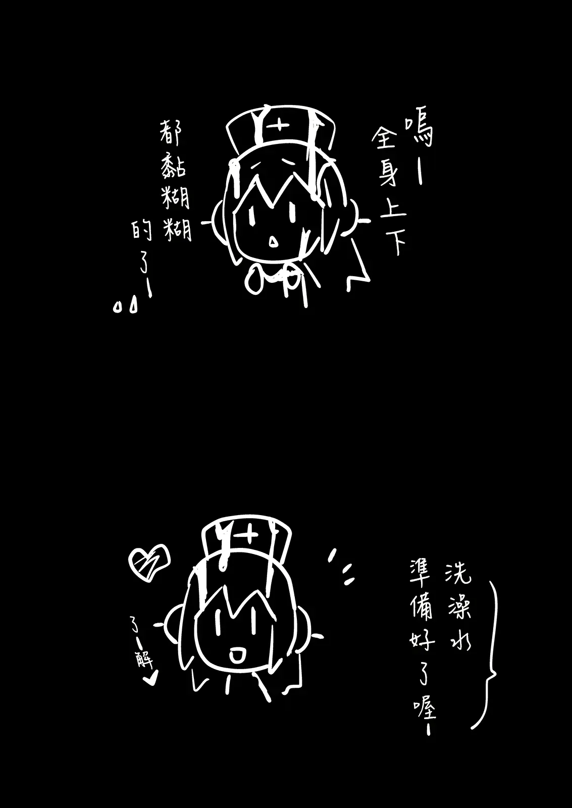 웹툰 이미지 22
