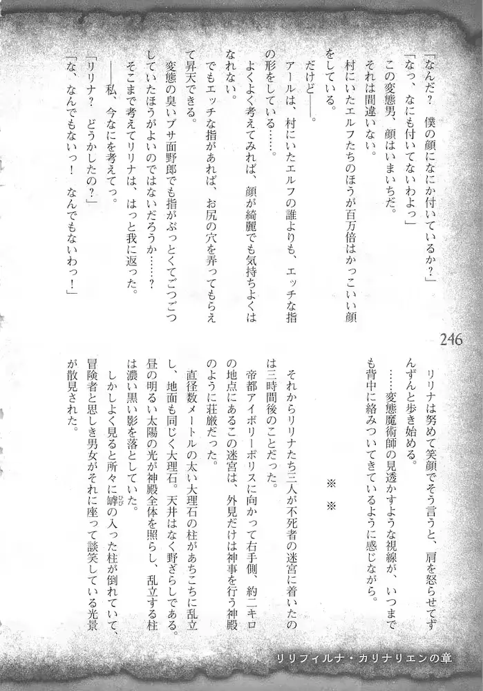 웹툰 이미지 248