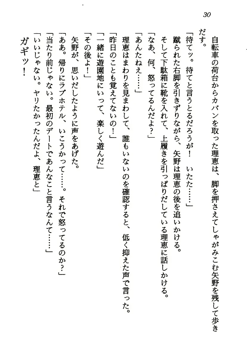 웹툰 이미지 32