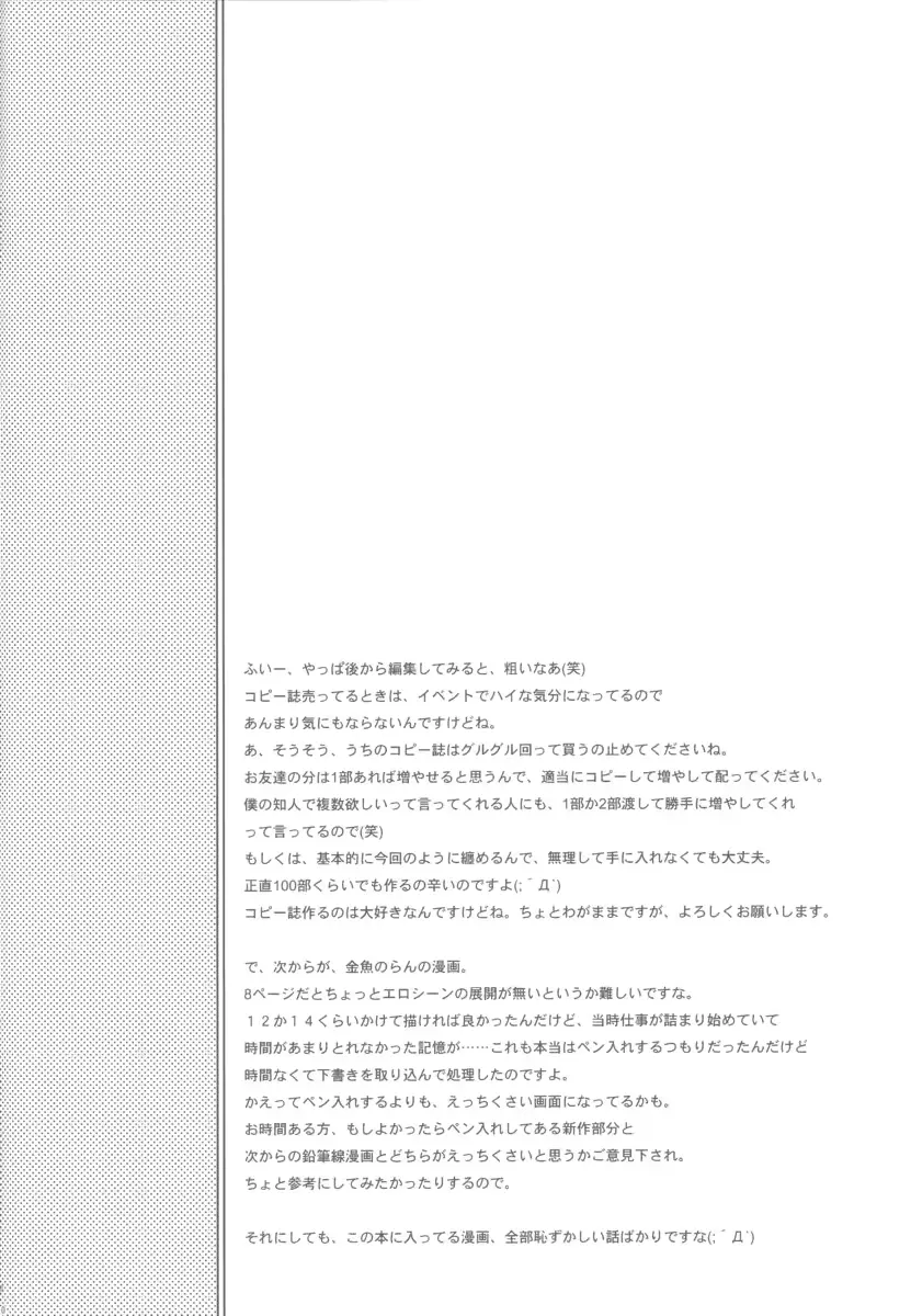 웹툰 이미지 28