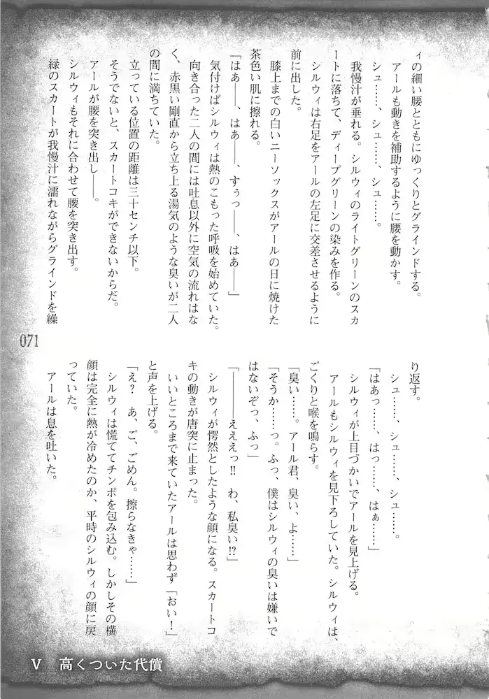 웹툰 이미지 73