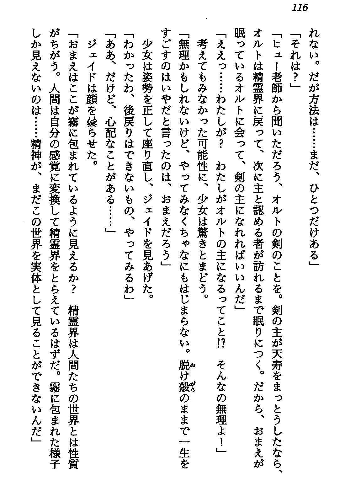웹툰 이미지 117