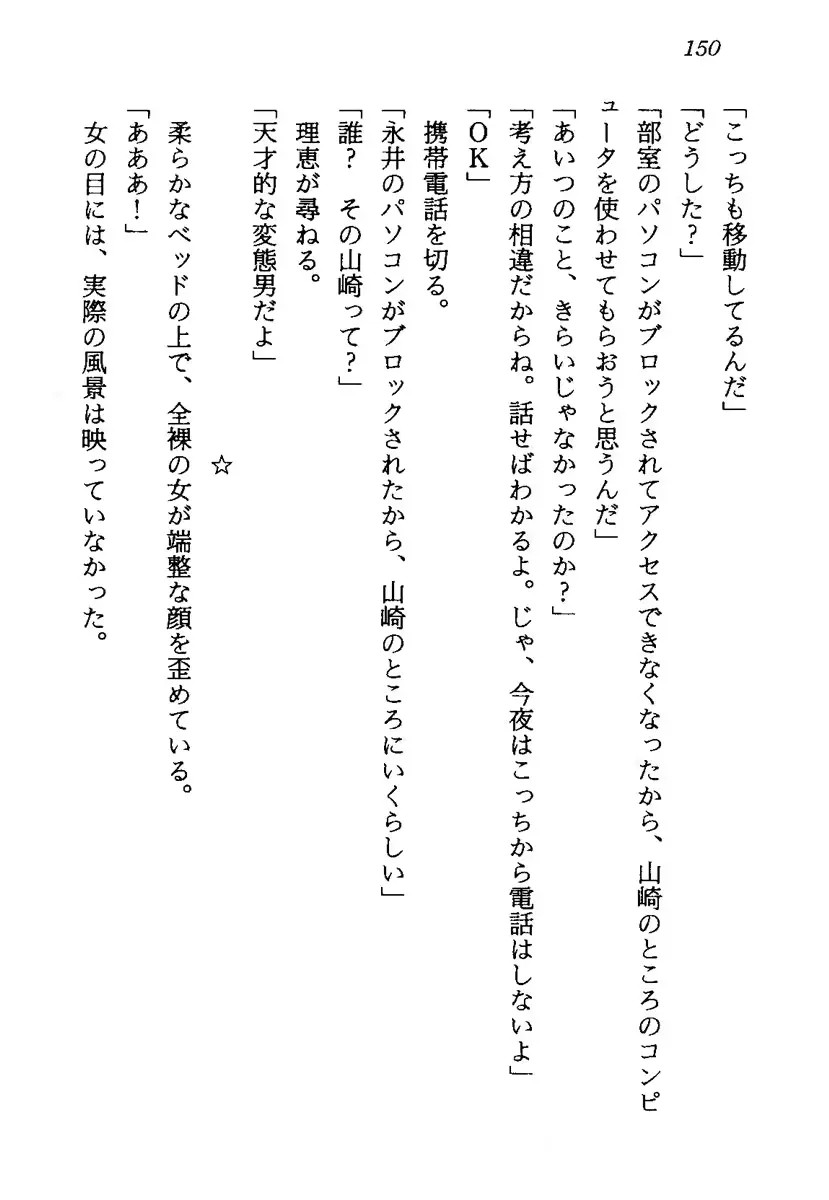 웹툰 이미지 152