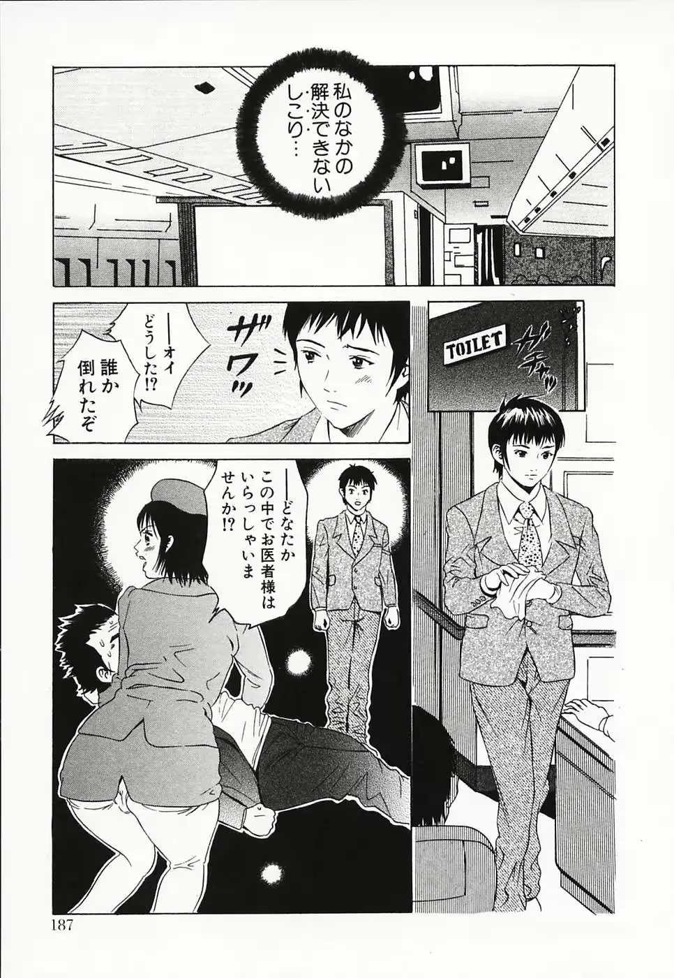 웹툰 이미지 192
