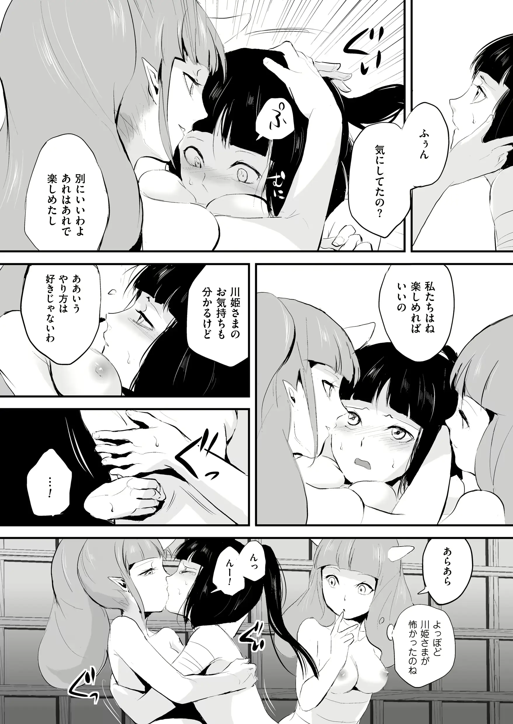 웹툰 이미지 131