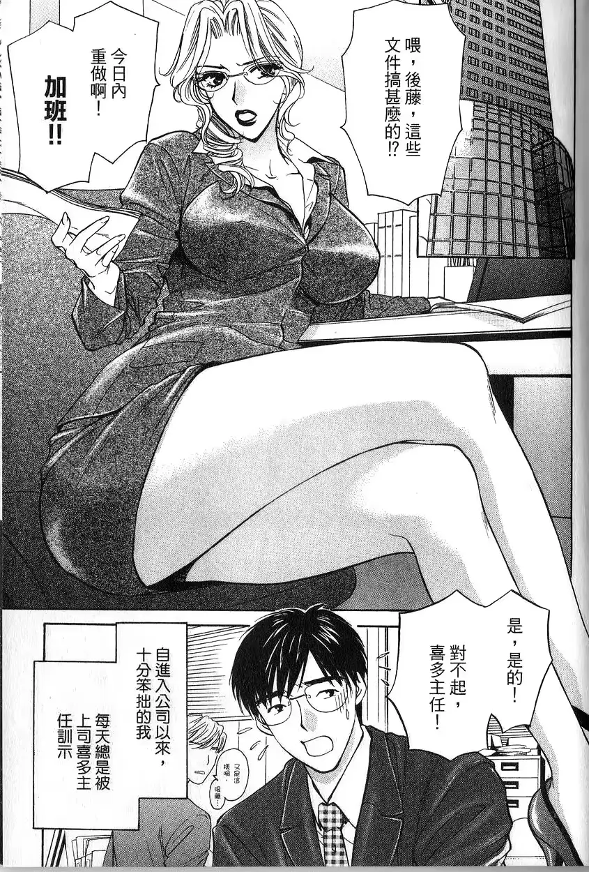 웹툰 이미지 118