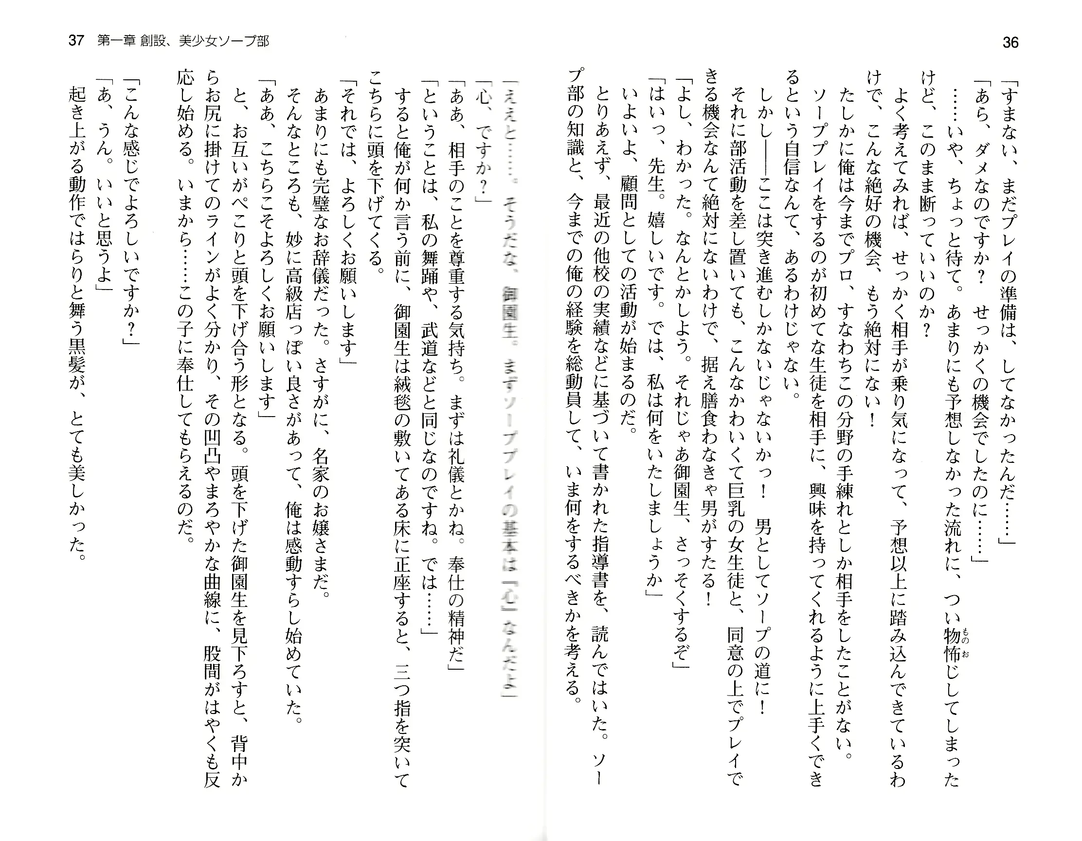 웹툰 이미지 20