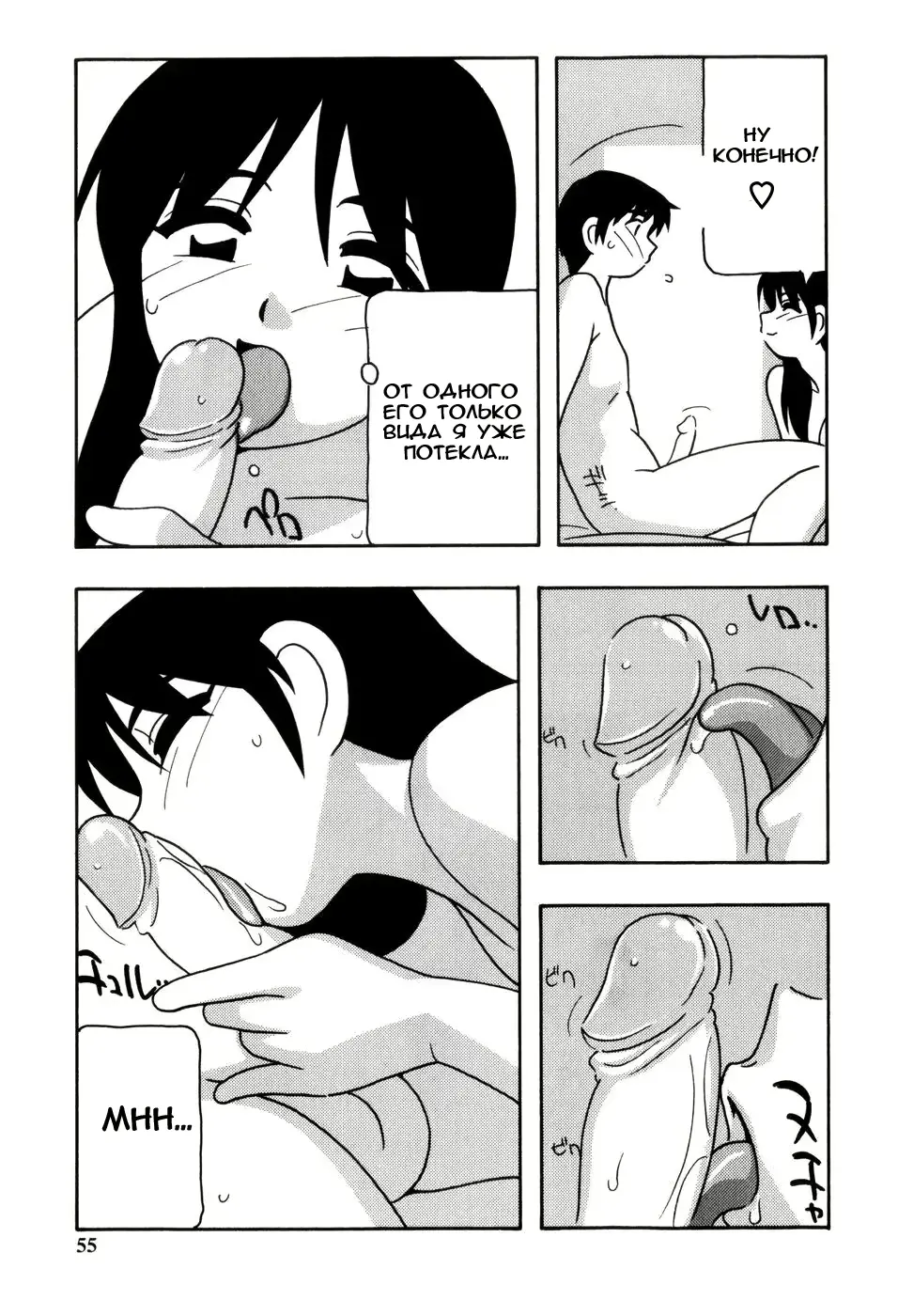 웹툰 이미지 55