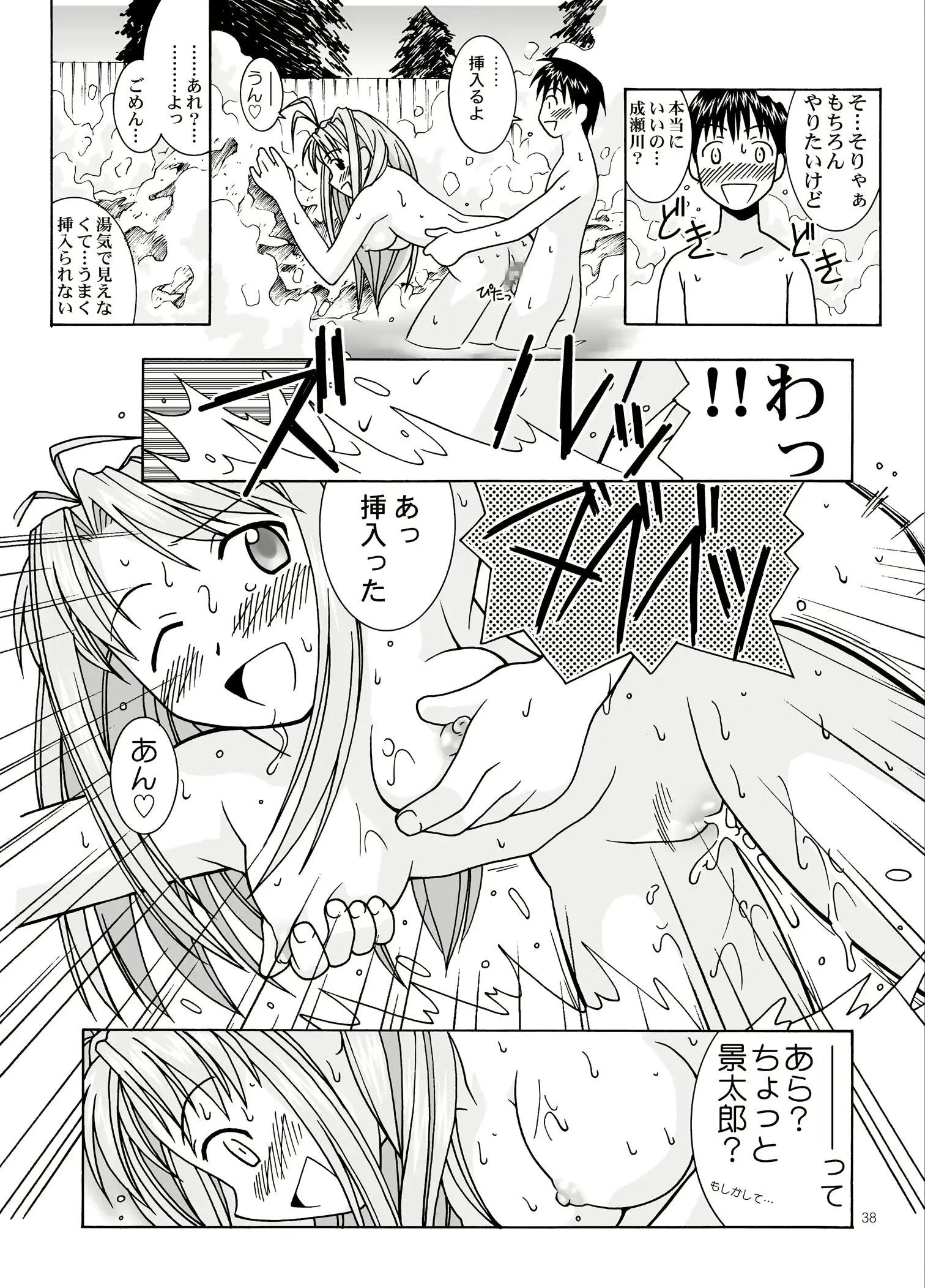 웹툰 이미지 37