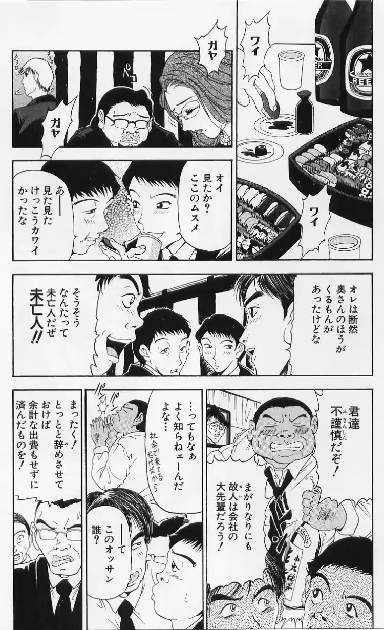 웹툰 이미지 126