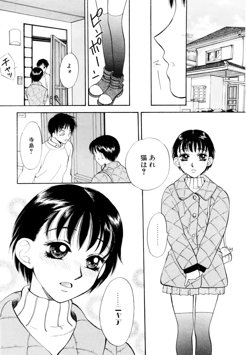 웹툰 이미지 164