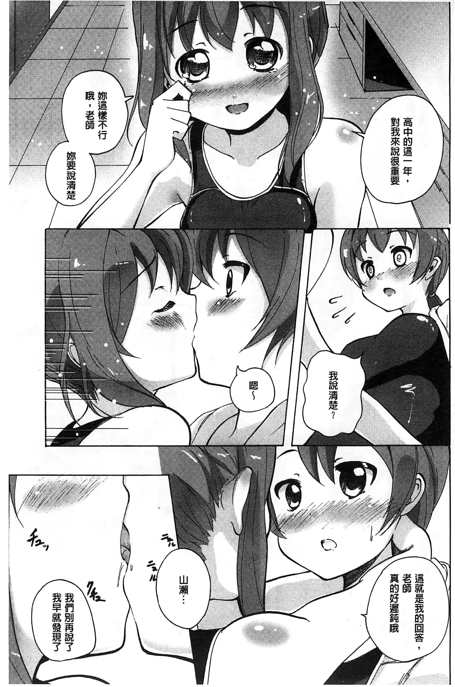 웹툰 이미지 157
