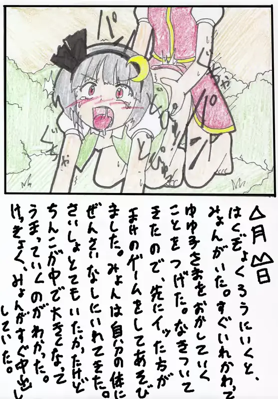웹툰 이미지 17