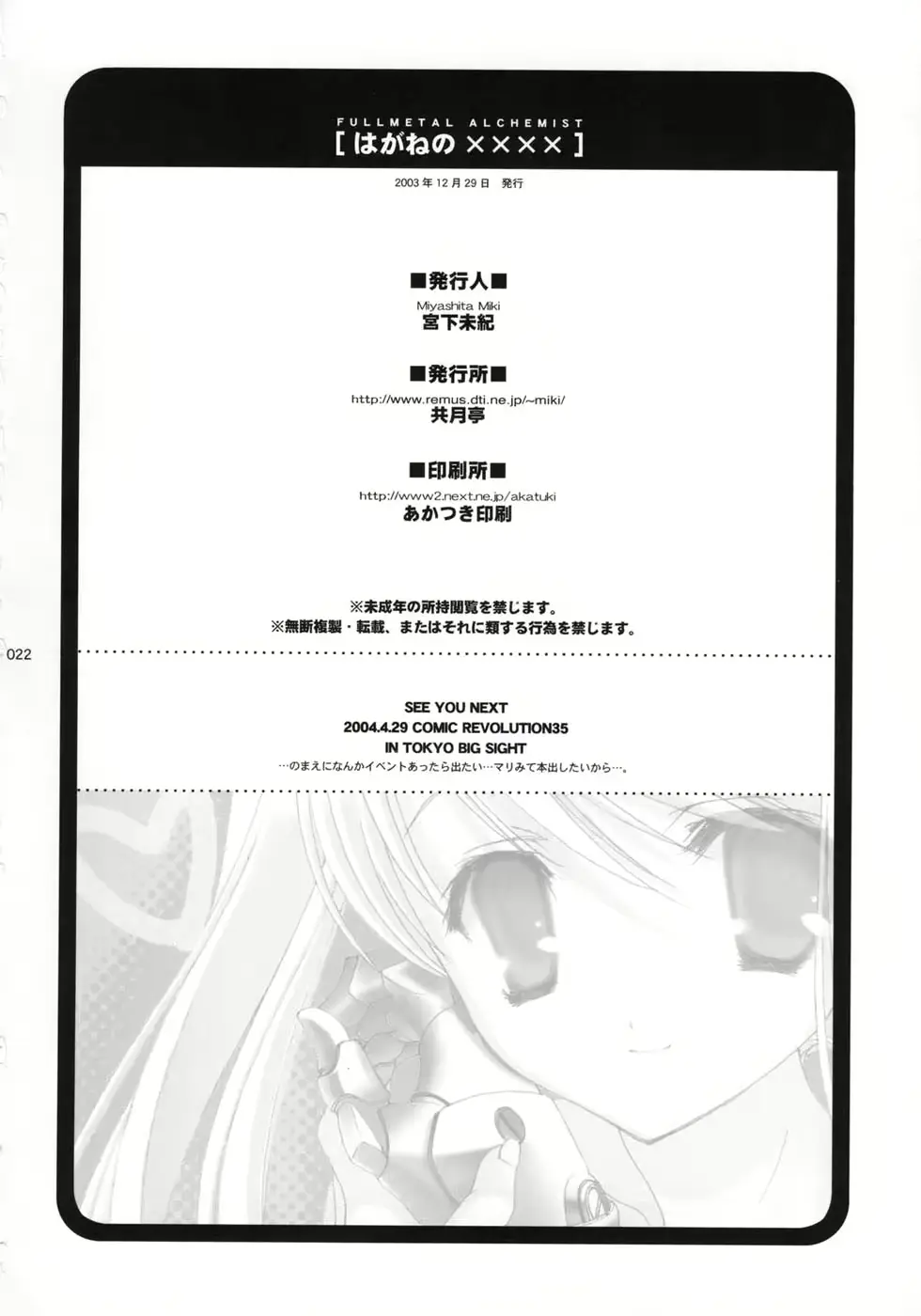 웹툰 이미지 20