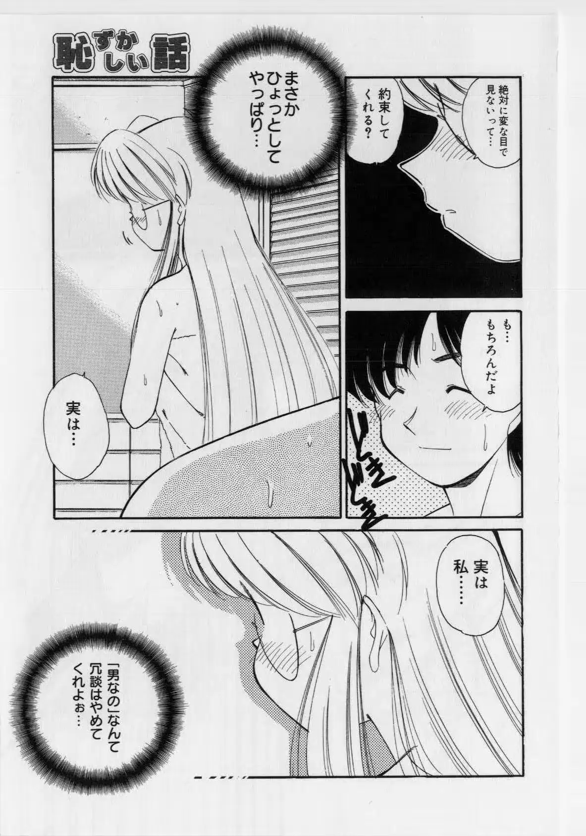 웹툰 이미지 66