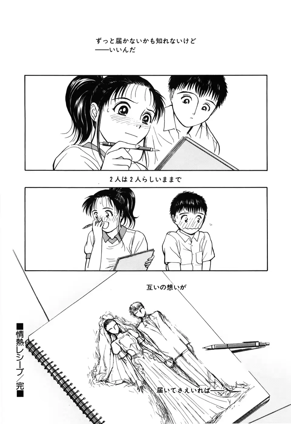 웹툰 이미지 117
