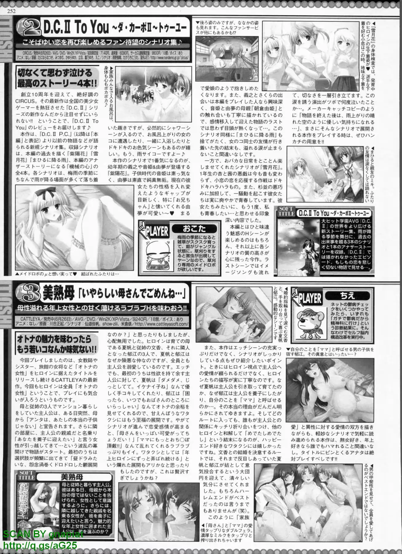 웹툰 이미지 246