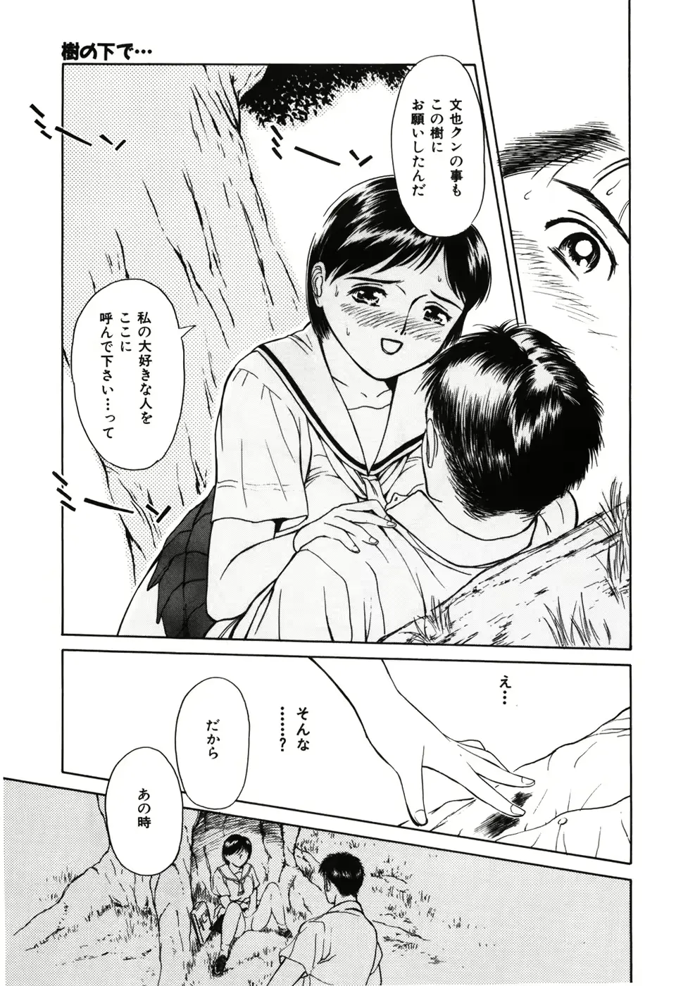 웹툰 이미지 46