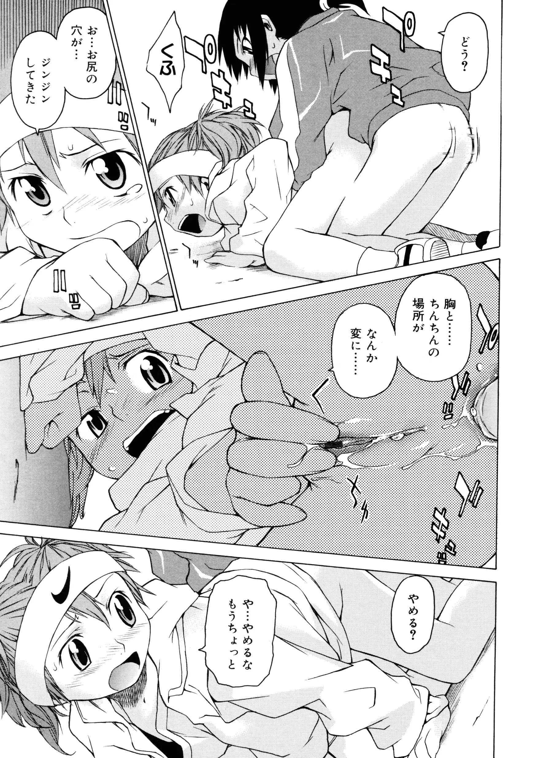 웹툰 이미지 28