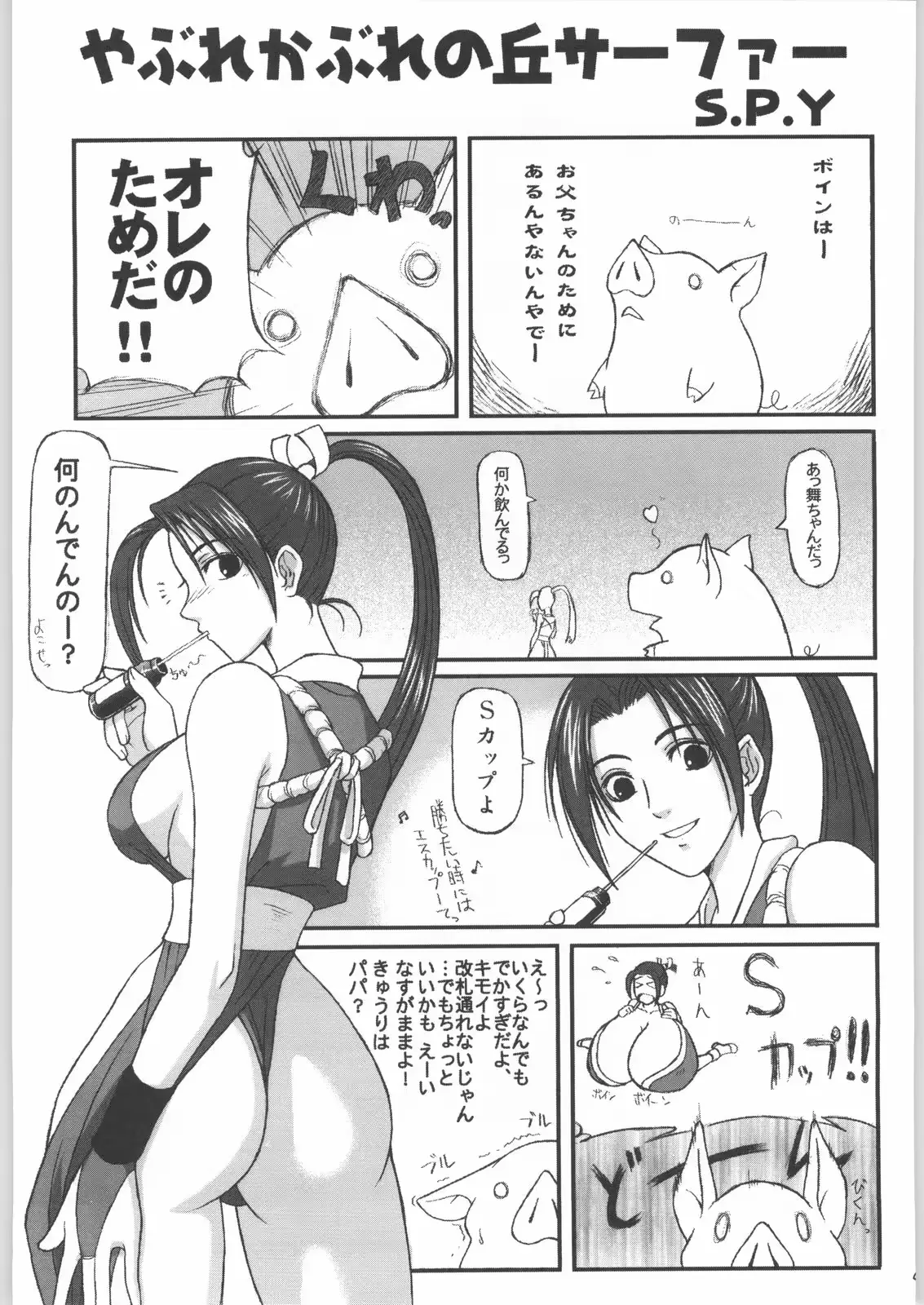 웹툰 이미지 41