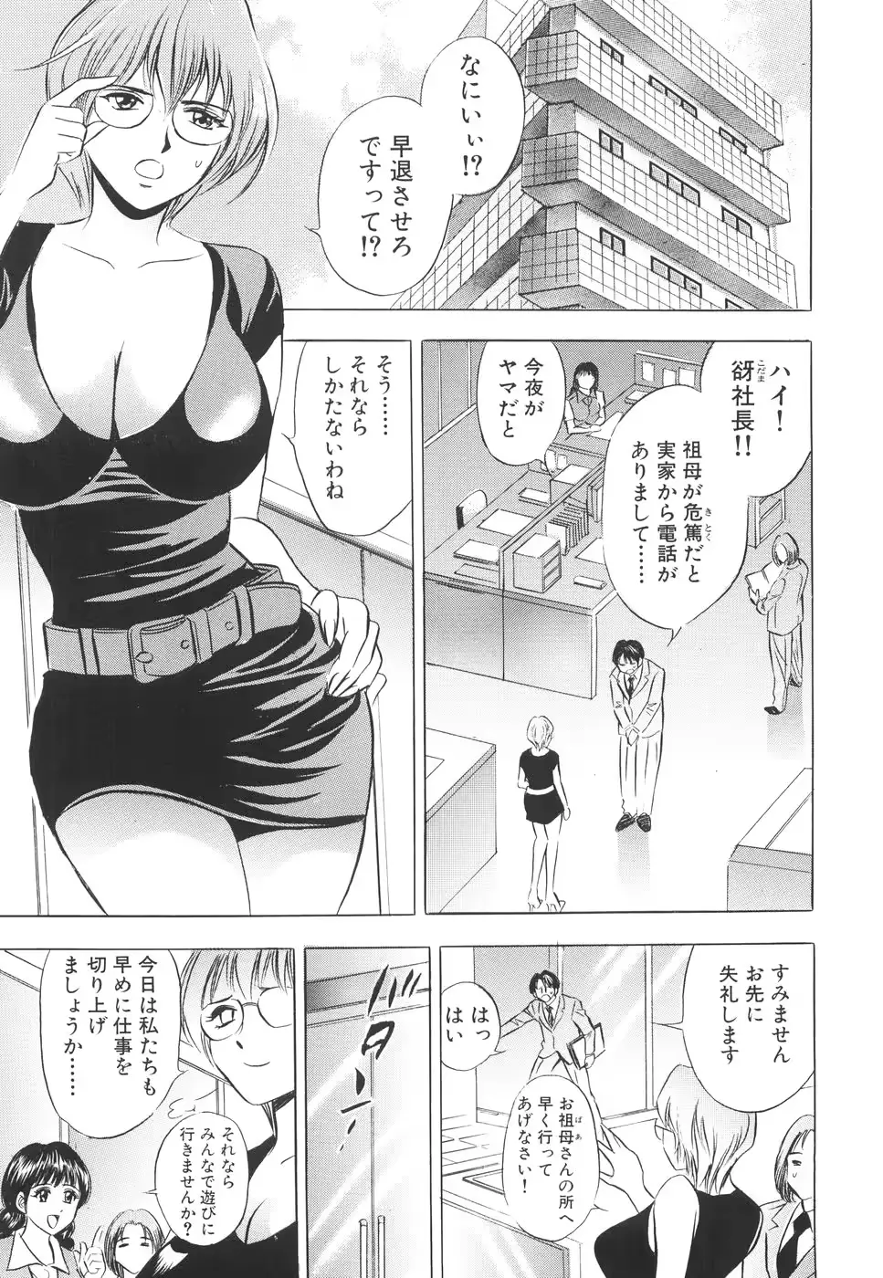 웹툰 이미지 15
