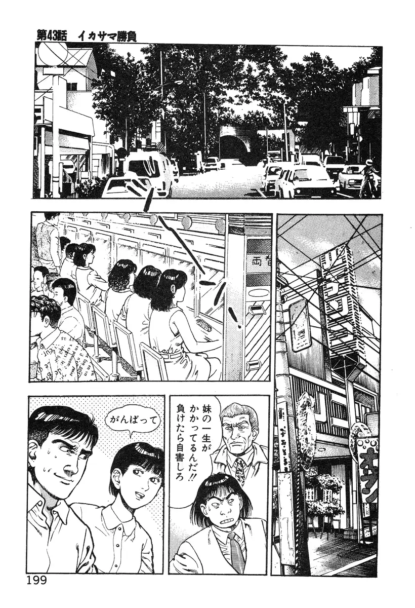 웹툰 이미지 203