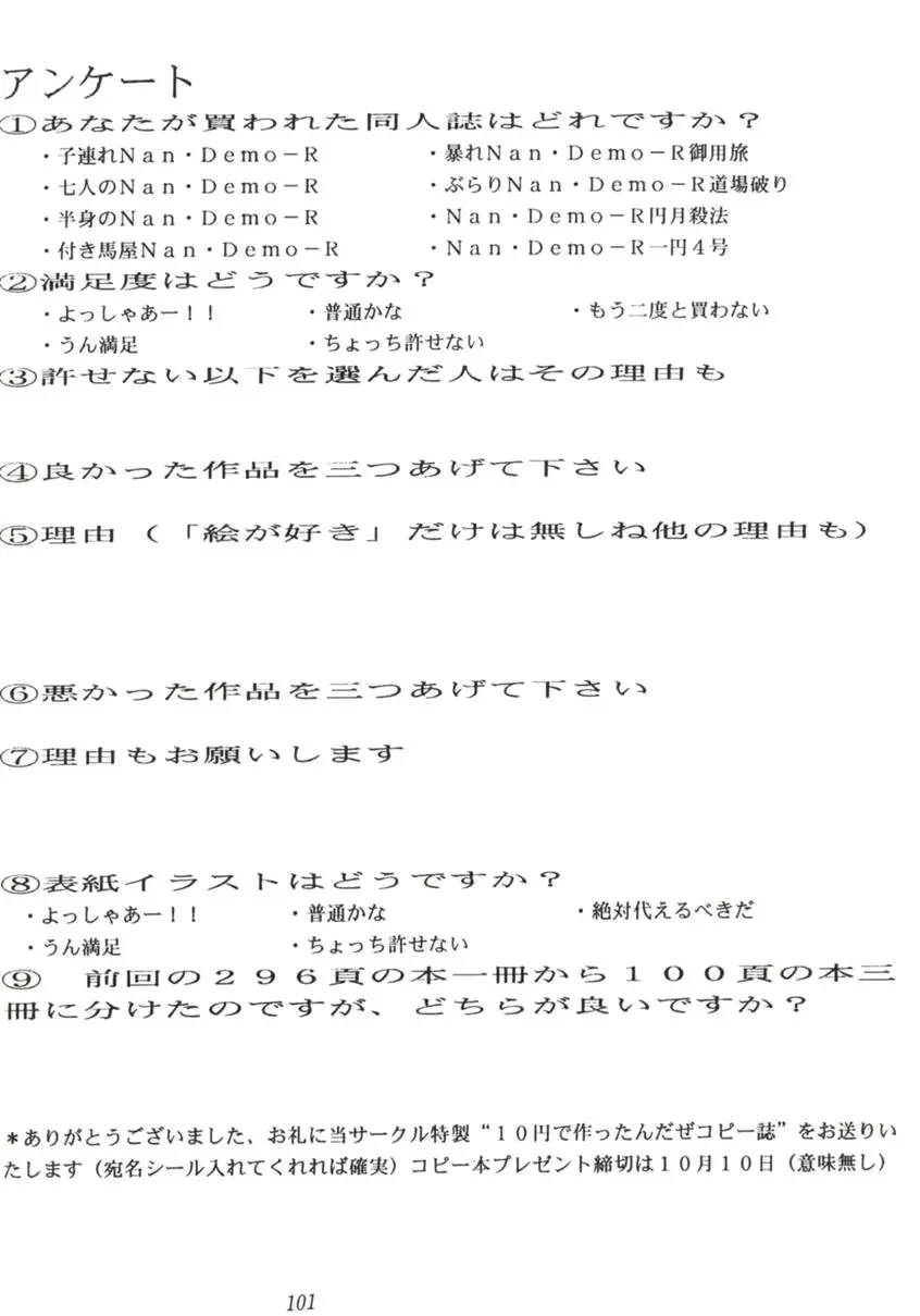 웹툰 이미지 99