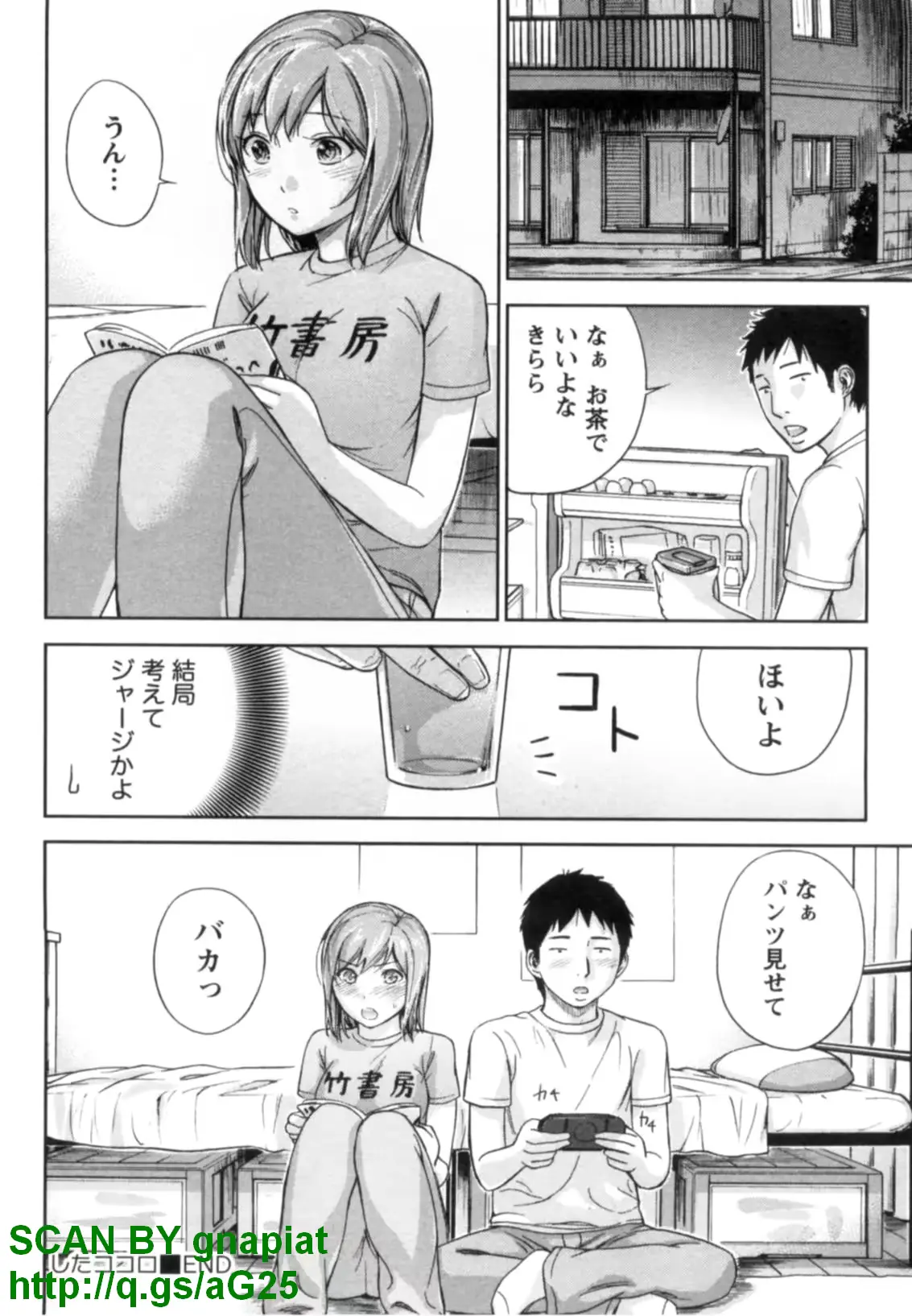 웹툰 이미지 107
