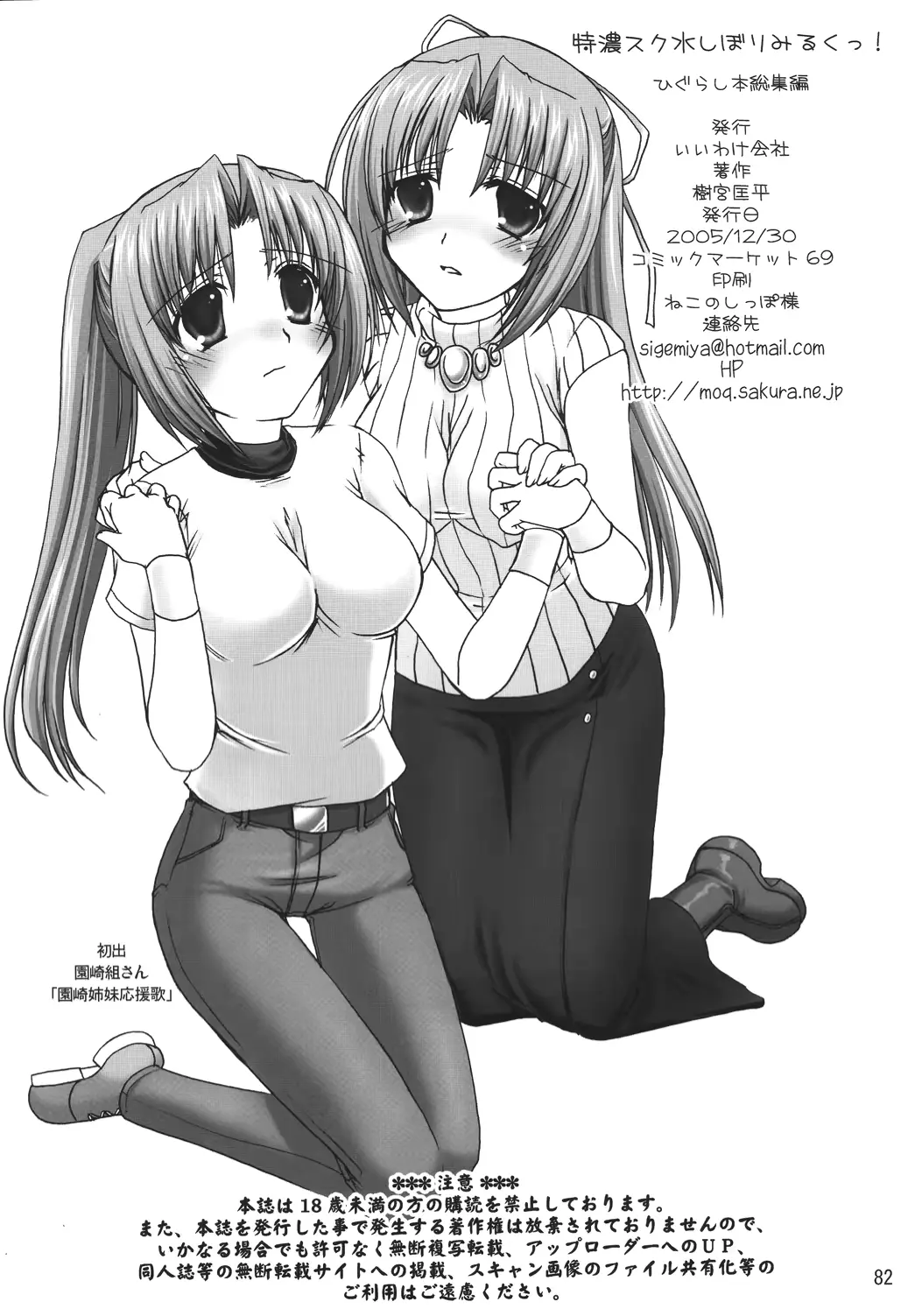 웹툰 이미지 80