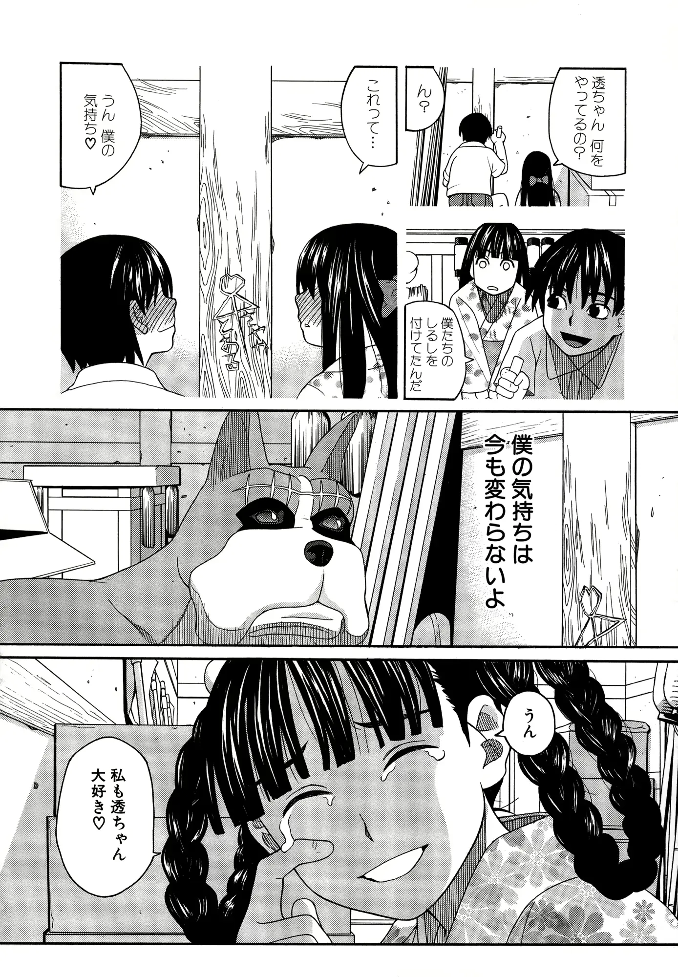 웹툰 이미지 120