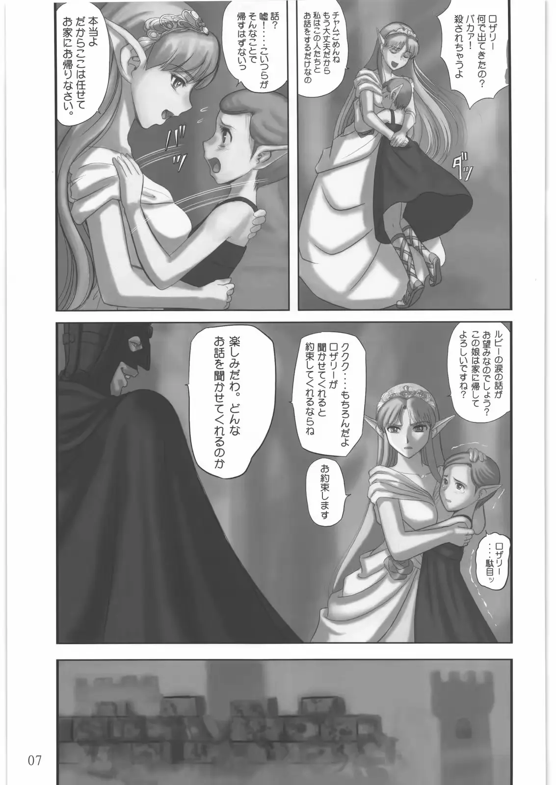 웹툰 이미지 5