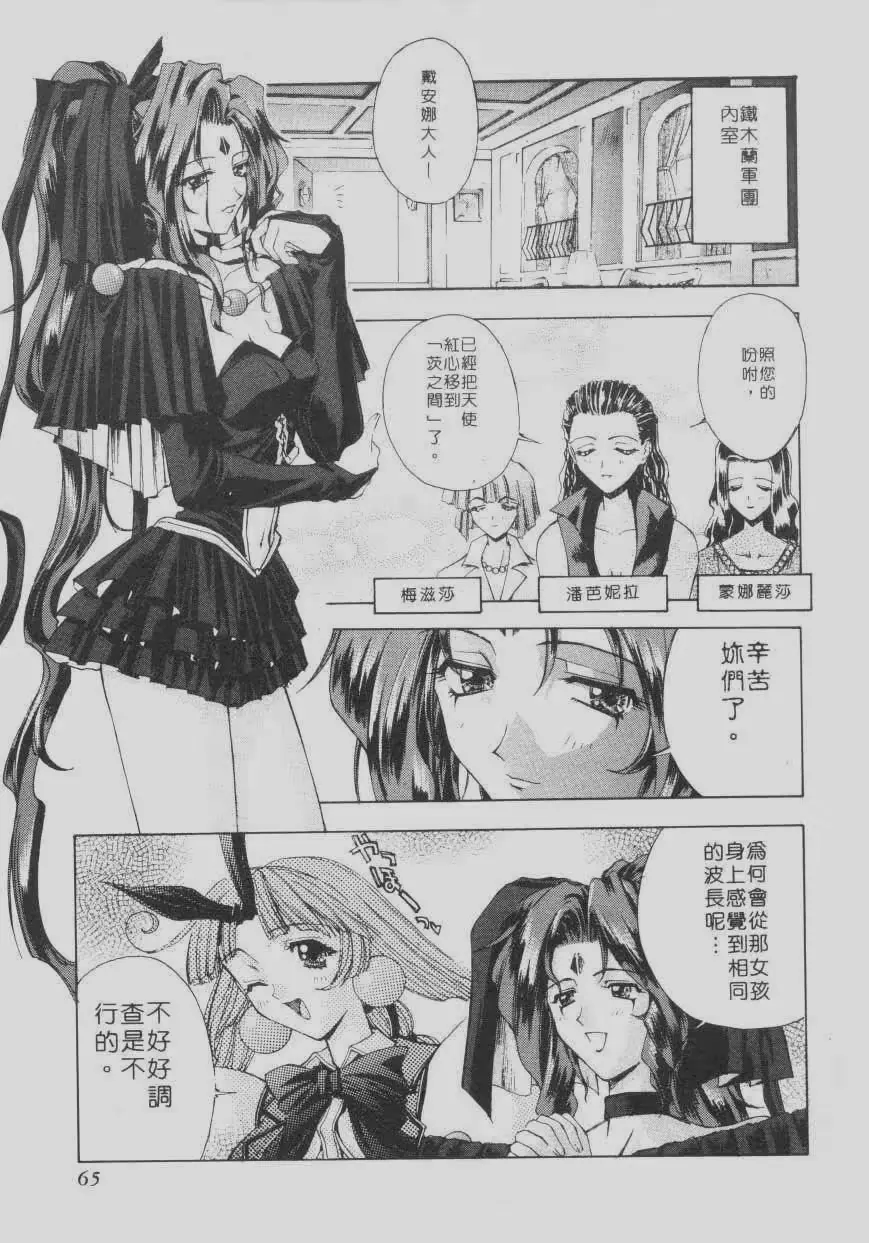 웹툰 이미지 60