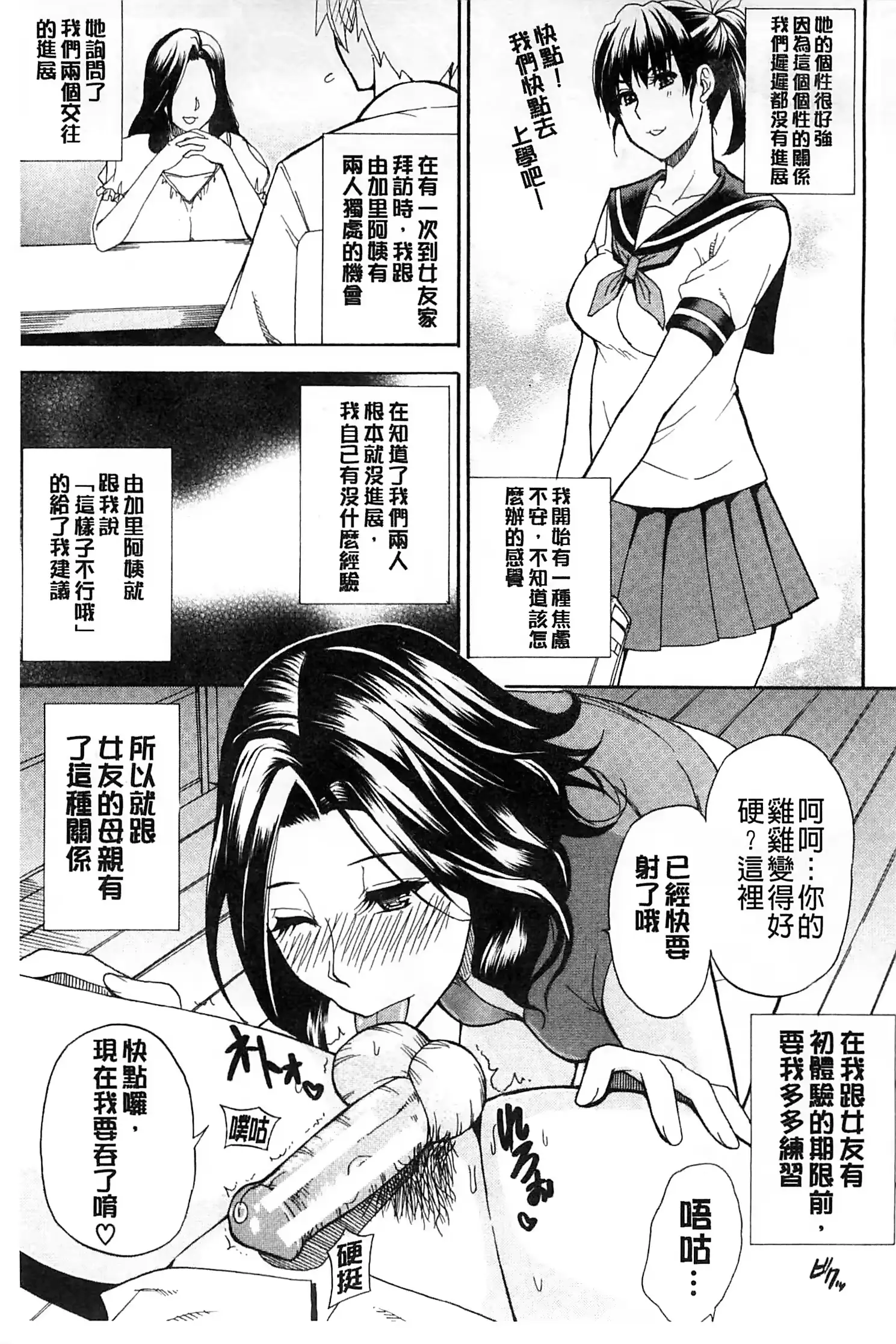 웹툰 이미지 174