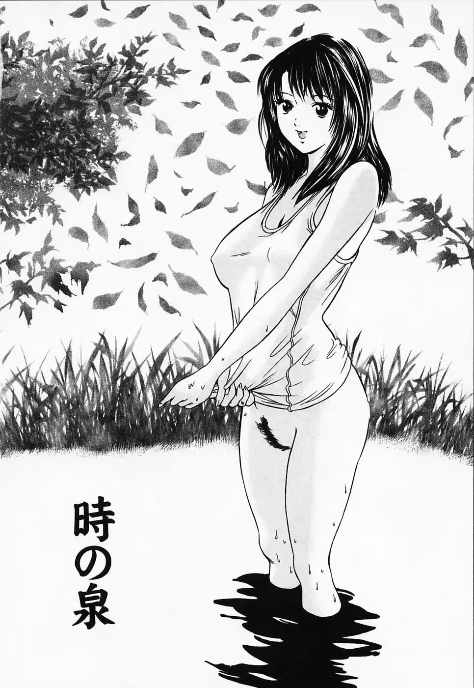 웹툰 이미지 209