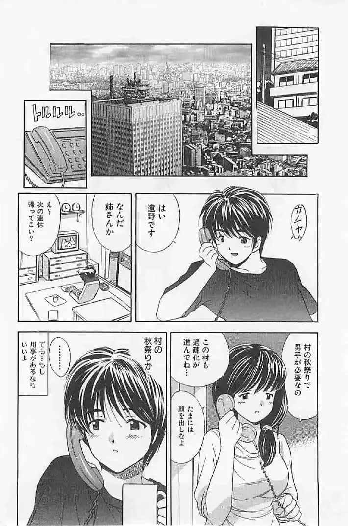 웹툰 이미지 129