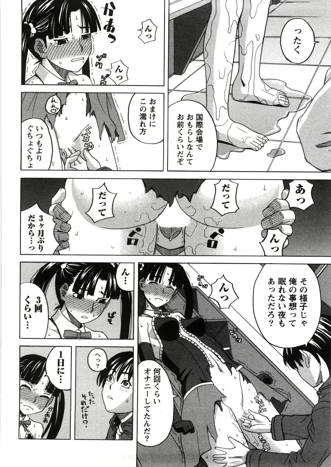 웹툰 이미지 188