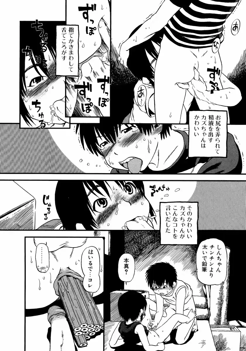 웹툰 이미지 62