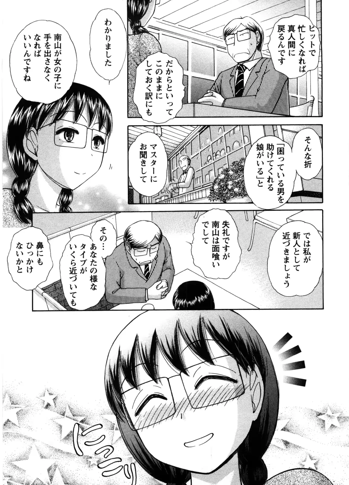 웹툰 이미지 169