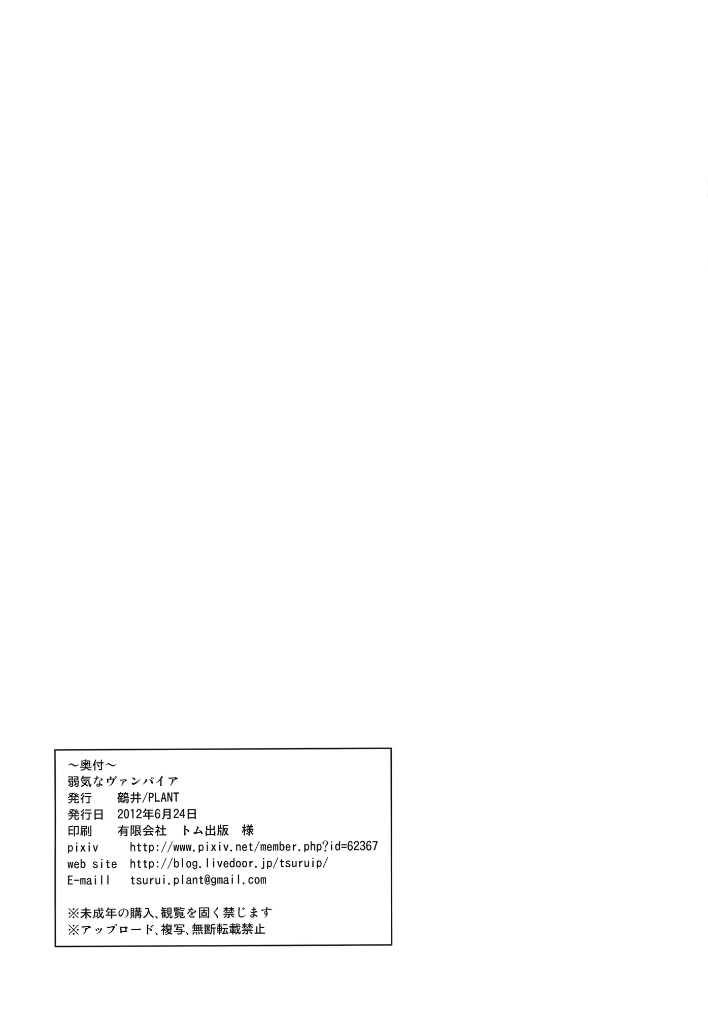 웹툰 이미지 28