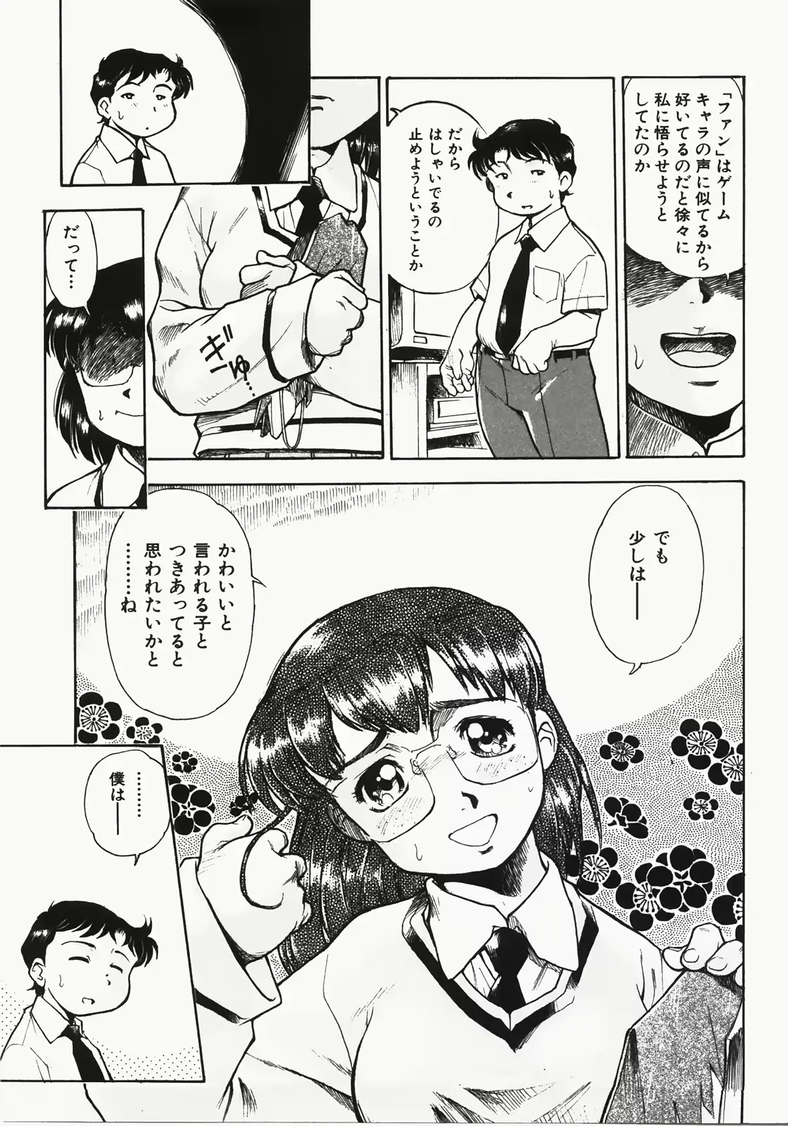 웹툰 이미지 44