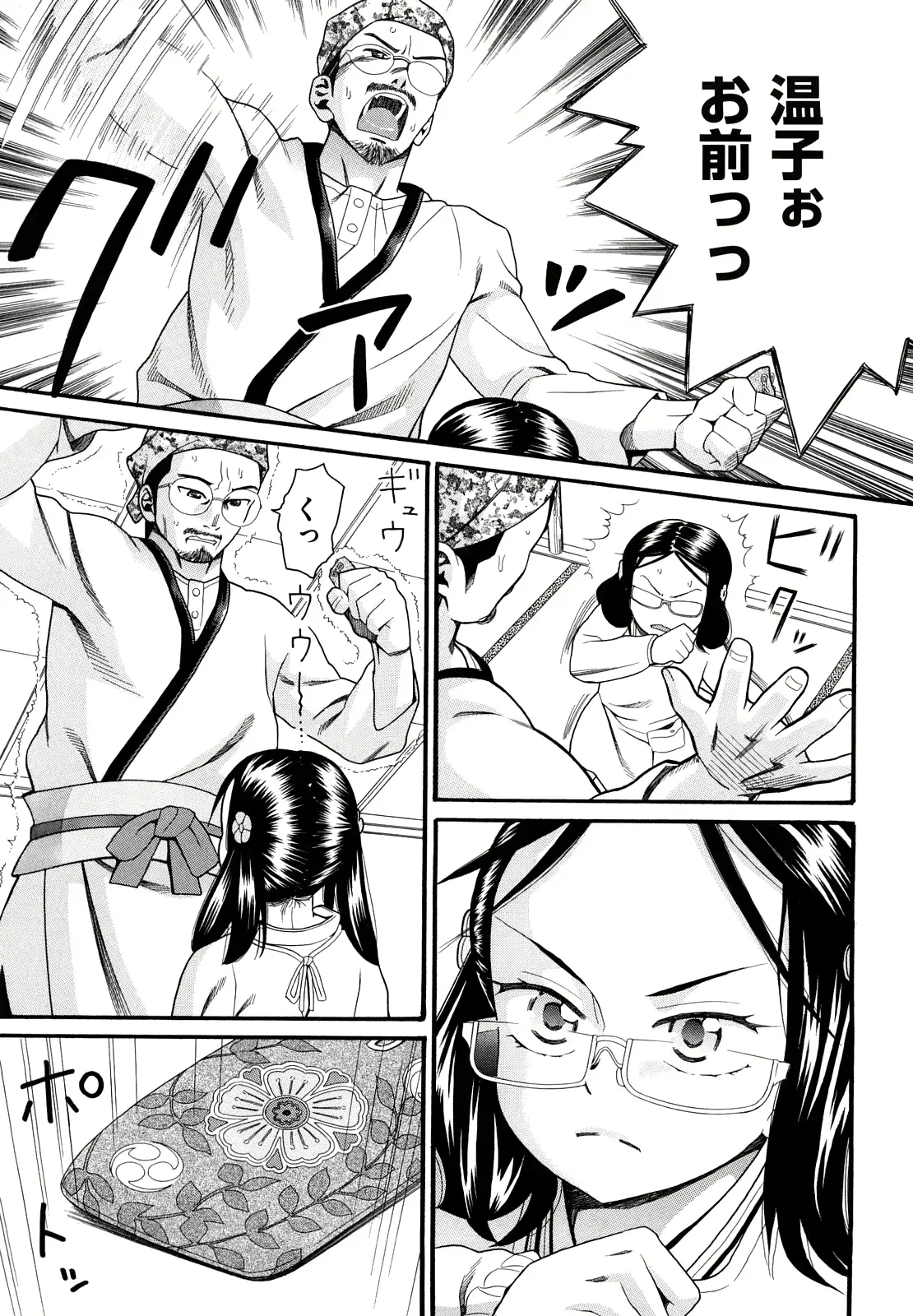 웹툰 이미지 174